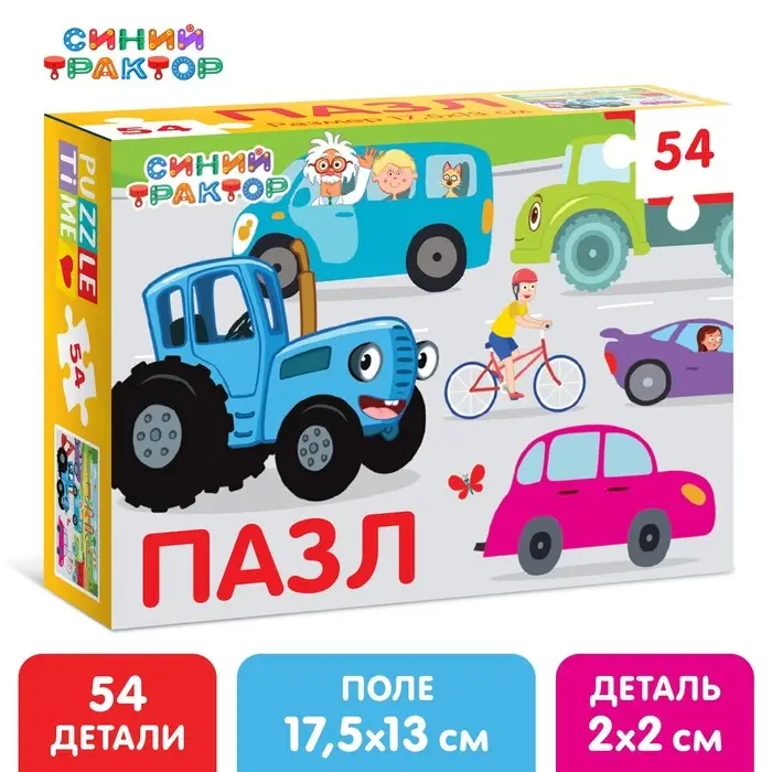 Пазл &laquo;Синий трактор: В городе&raquo;, 54 элемента