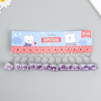 Брелок пластик "Бусинка в кубике" фиолет 2х2,2х2,2 см