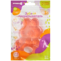 Прорезыватель охлаждающий с водой &laquo;Зайчик&raquo;, цвет МИКС, Крошка Я