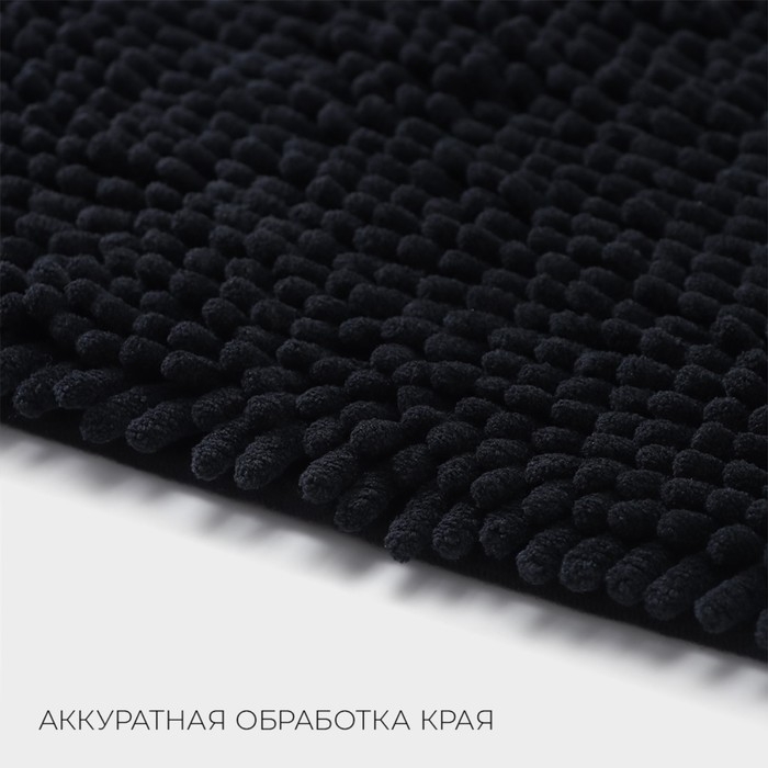 Коврик для дома LaDо́m, букли, плотность 1400 г, 50&times;80 см, цвет графитовый