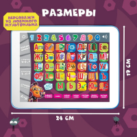 Обучающий планшет &laquo;Фиксики&raquo;