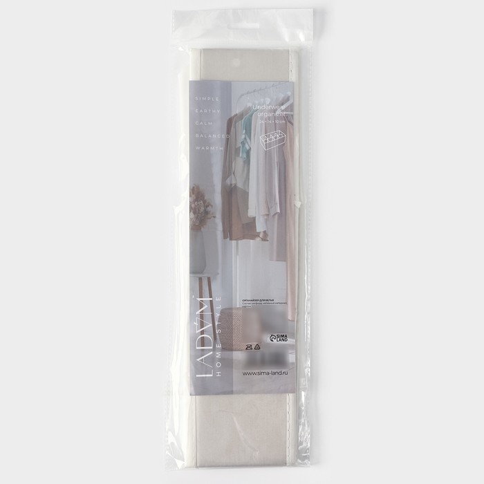 Органайзер для хранения белья LaDо́m, 8 ячеек, 24&times;14&times;10 см, цвет серый