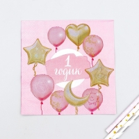 Салфетки бумажные &laquo;1 годик&raquo;, малышка, 25х25 см, набор 20 шт.