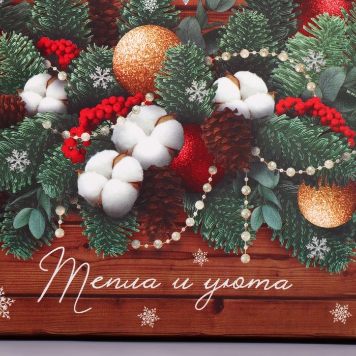 Коробка для капкейка &laquo;Тепла и уюта&raquo;, 16 х 16 х 10 см, Новый год