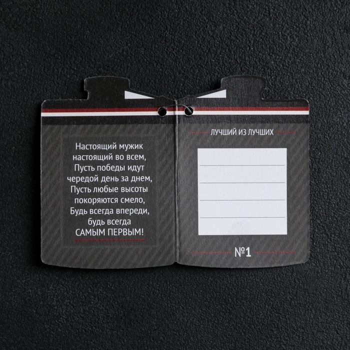 Фляжка &laquo;Накатин&raquo;, 270 мл