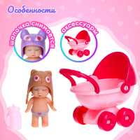 Пупс &laquo;Малыш&raquo; с коляской, с аксессуарами, МИКС