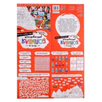 Подарок для любознательных &laquo;Я люблю Россию&raquo;, 6 в 1, 2-5 игроков, 6+