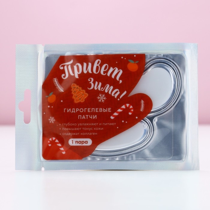 Патчи для области вокруг глаз &laquo;Привет, зима!&raquo;, 1 пара, Новый Год