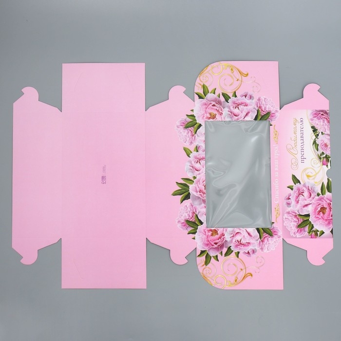 Коробка для капкейков, кондитерская упаковка с окном, 6 ячеек &laquo;Любимому преподавателю&raquo; 25 х 17 х 10 см