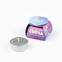 Свеча новогодняя чайная &laquo;Новый год: Приятные знакомства&raquo;, диам 4 см