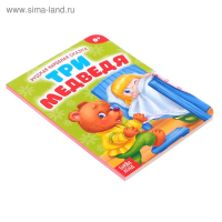 Сказки набор &laquo;Русские народные сказки&raquo;, картон, 6 шт. по 10 стр.