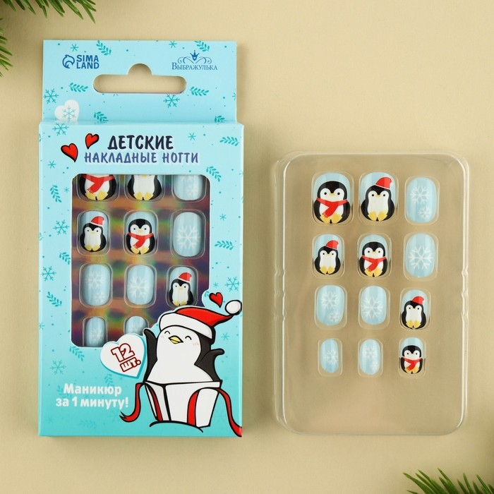Детские накладные ногти на новый год &laquo;Пингвинчик&raquo;, 12 шт