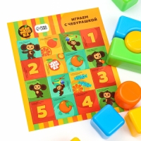 Набор цветных кубиков, "Чебурашка", 60 элементов, 4х4 см