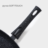 Сковорода гриль квадратная Magistro Dark, 24&times;24 см, ручка съёмная soft-touch, антипригарное покрытие, индукция, цвет чёрный