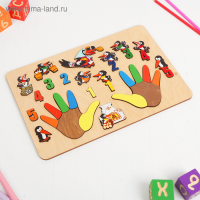 Бизиборд &laquo;Сорока-белобока&raquo;, 33 детали