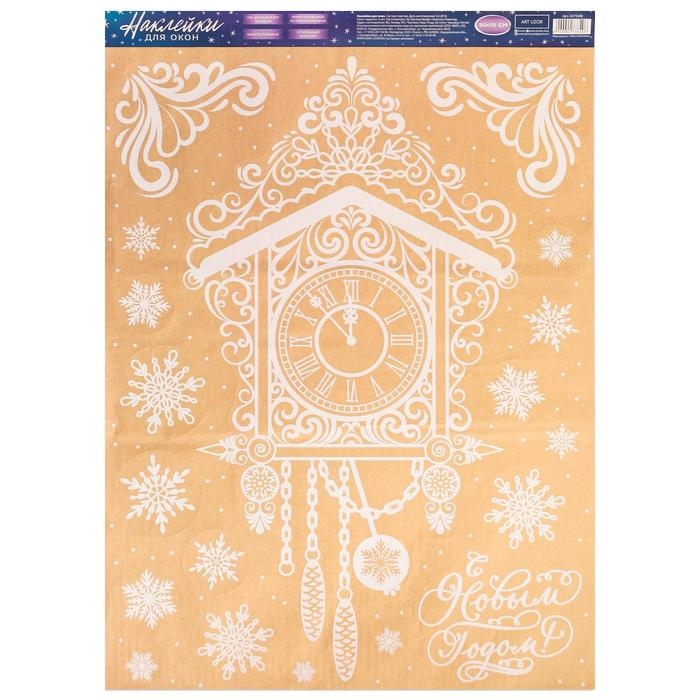 Наклейки новогодние на окна &laquo;Новогодние часы&raquo;, многоразовые, 50 х 70 см, Новый год