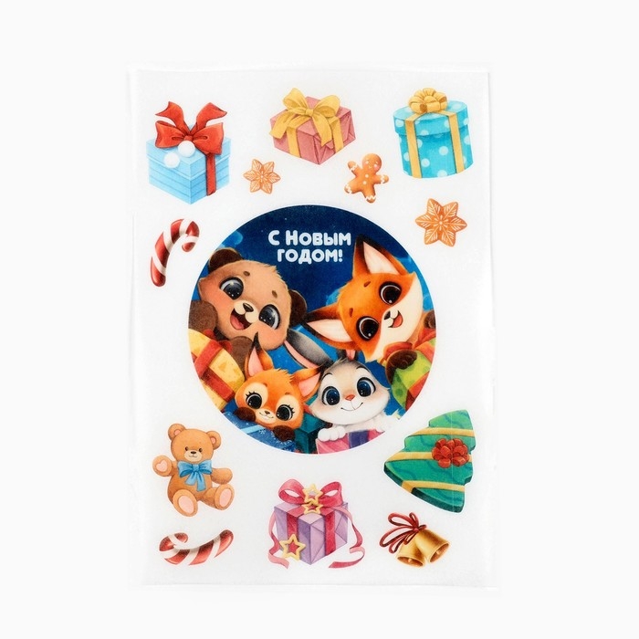 Вафельные картинки съедобные &laquo;С новым годом&raquo; для декора тортов и капкейков, 1 лист