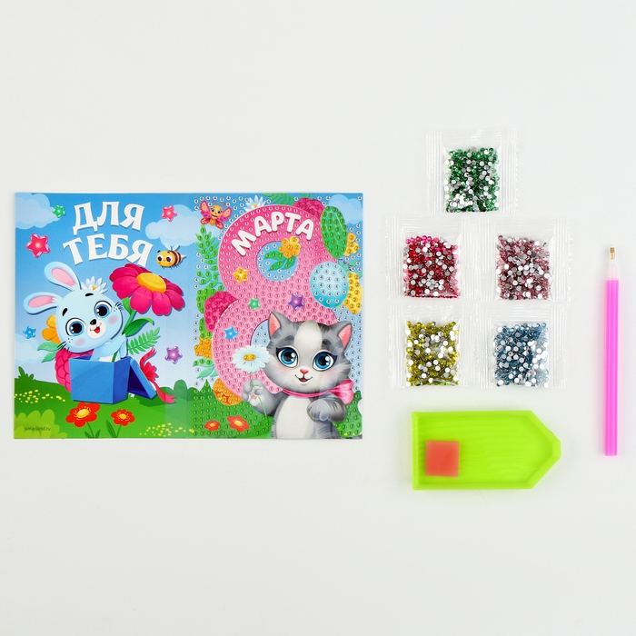 Алмазная мозаика на открытке &laquo;С 8 Марта&raquo;