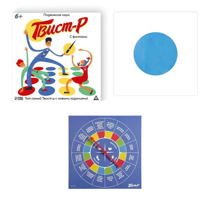 Настольная игра &laquo;Твист-р&raquo; подвижная с фантами, 6+