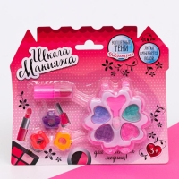 Набор косметики для девочки &laquo;Цветочек&raquo;