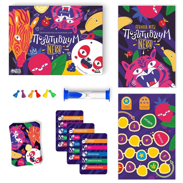 Настольная игра на объяснение слов &laquo;Позитивиум&raquo; NEW, 100 карт, 12+