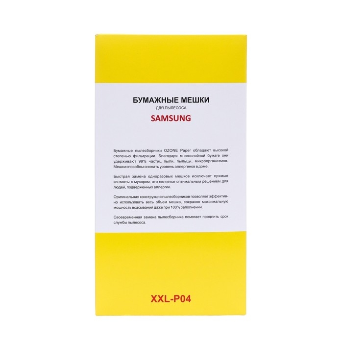 Мешки-пылесборники XXL-P04 Ozone бумажные для пылесоса, 12 шт + 2 микрофильтра