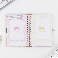 Анкета на замочке, в твердой обложке А6, 40 листов &laquo;Мои школьные друзья&raquo;