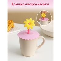 Крышка - непроливайка силиконовая Доляна &laquo;Цветочек&raquo;, d=10,5 см, цвет розовый