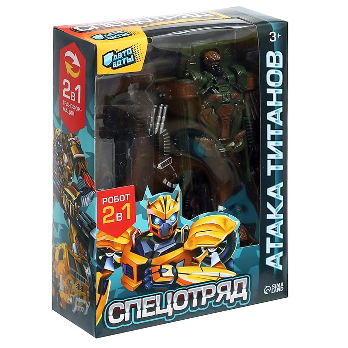 Робот &laquo;Броневик&raquo;, трансформируется