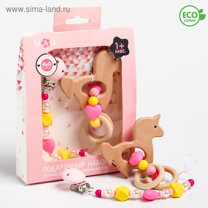 Подарочный набор: Держатель для соски-пустышки и прорезыватель &laquo;Принцесса&raquo;, Mum&Baby