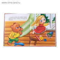 Книга в твёрдом переплёте &laquo;Любимые сказки&raquo;, 128 стр.