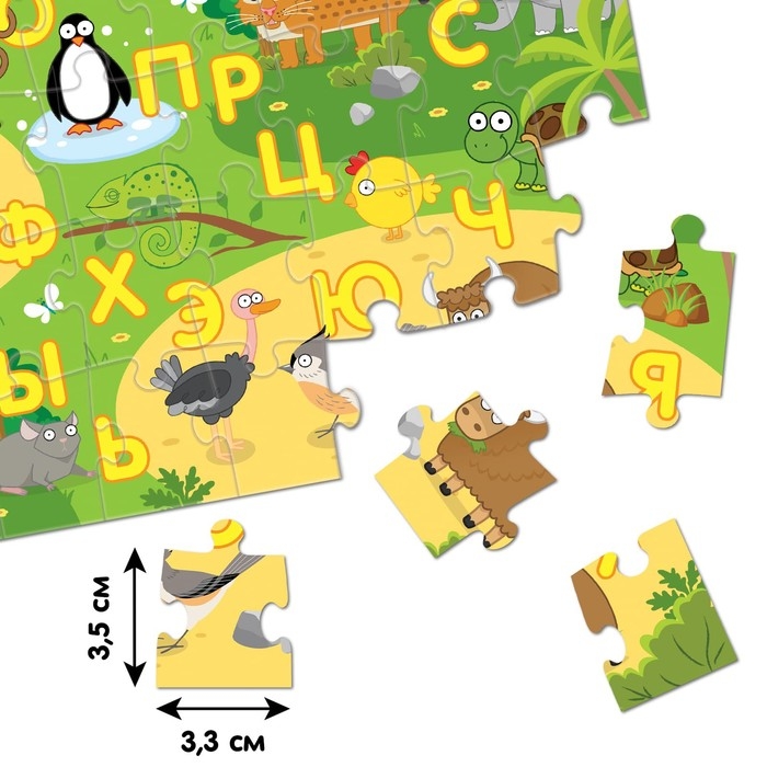 Пазл &laquo;Изучаем алфавит&raquo;, &laquo;Синий трактор&raquo;, 60 элементов