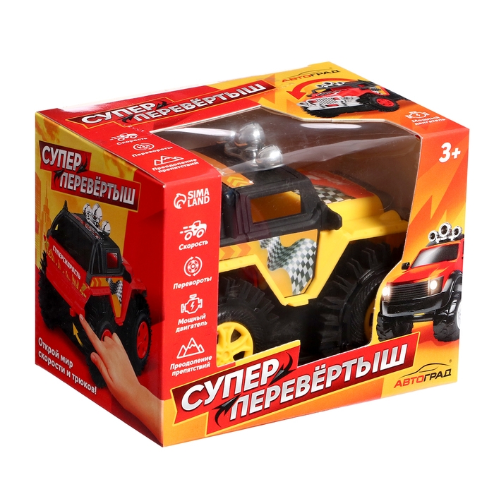 Джип-перевёртыш &laquo;Внедорожник&raquo;, работает от батареек, цвет жёлтый