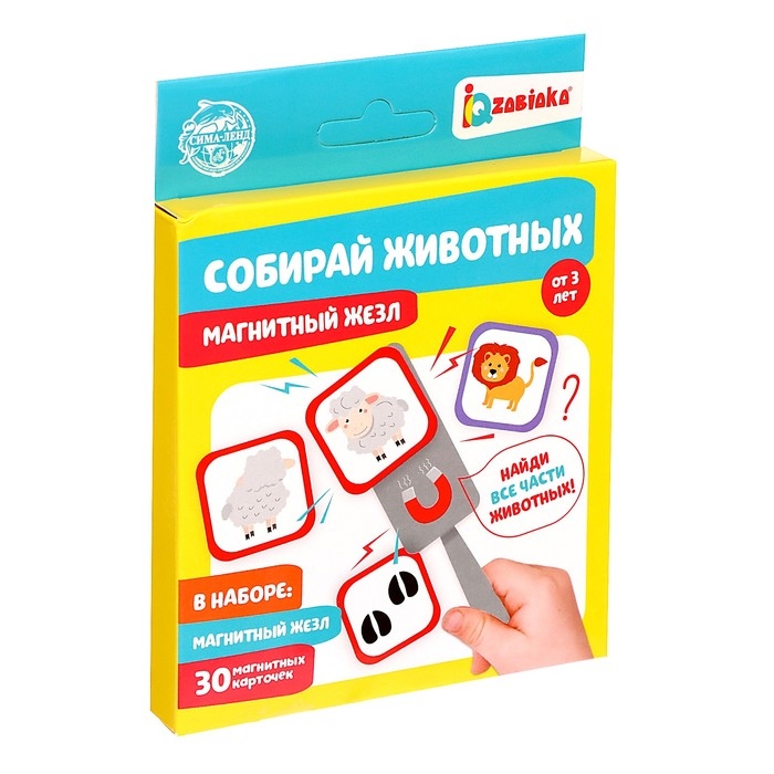 Развивающий набор &laquo;Собирай животных&raquo;, магнитный жезл