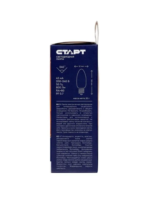 Лампа светодиодная СТАРТ, 10 Вт, Е14, С37, 4000К, 800 Лм, холодный (нейтральный) свет