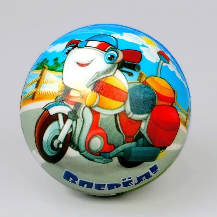 Мяч детский мягкий &laquo;Транспорт&raquo;, 6.3 см, МИКС