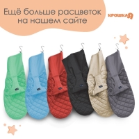 Шезлонг детский, кресло - качалка с игрушками для новорождённых &laquo;Крошка Я&raquo;, цвет бежевый