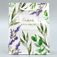 Пакет подарочный ламинированный, упаковка, Best wishes, S 12 х 15 х 5.5 см