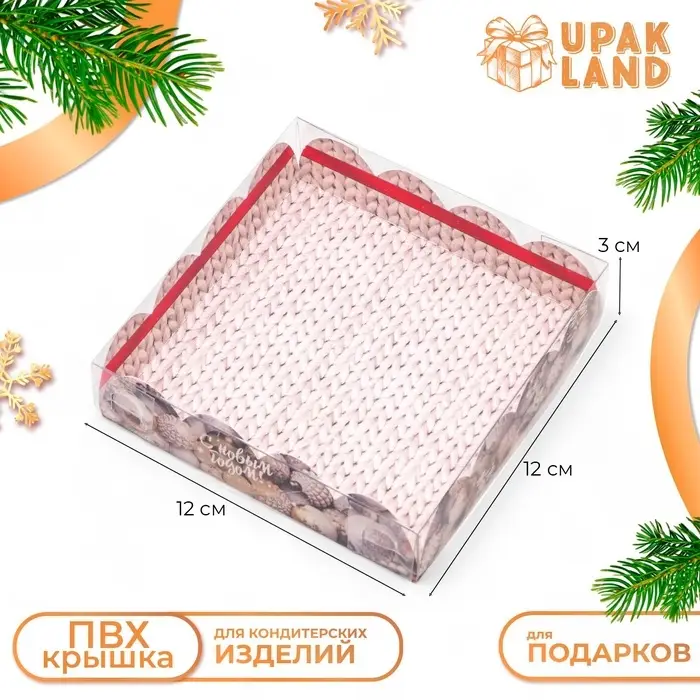 Коробка для печенья, &laquo;Новогодние игрушки&raquo;, 12&times;12&times;3, Новый год