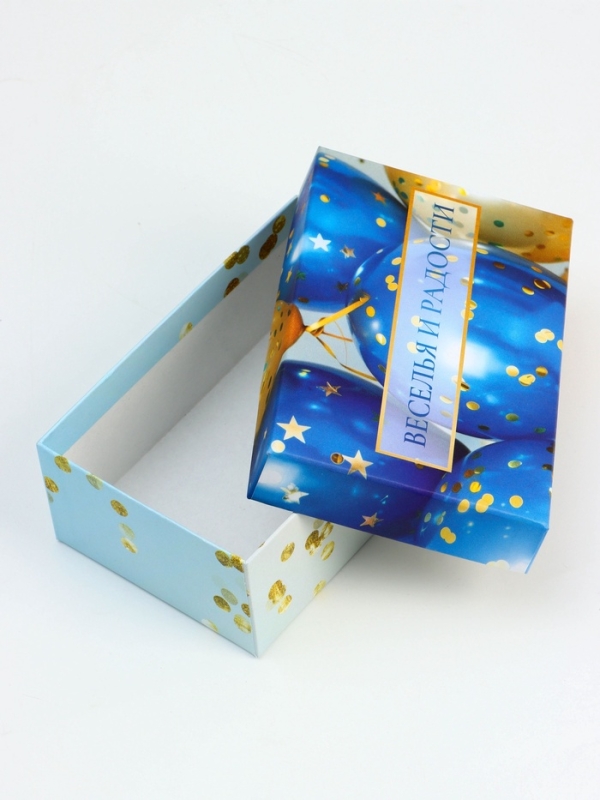 Набор коробок 10 в 1 "С Днём Рождения", 32,5 х 20 х 12,5 -12 х 7 х 4 см