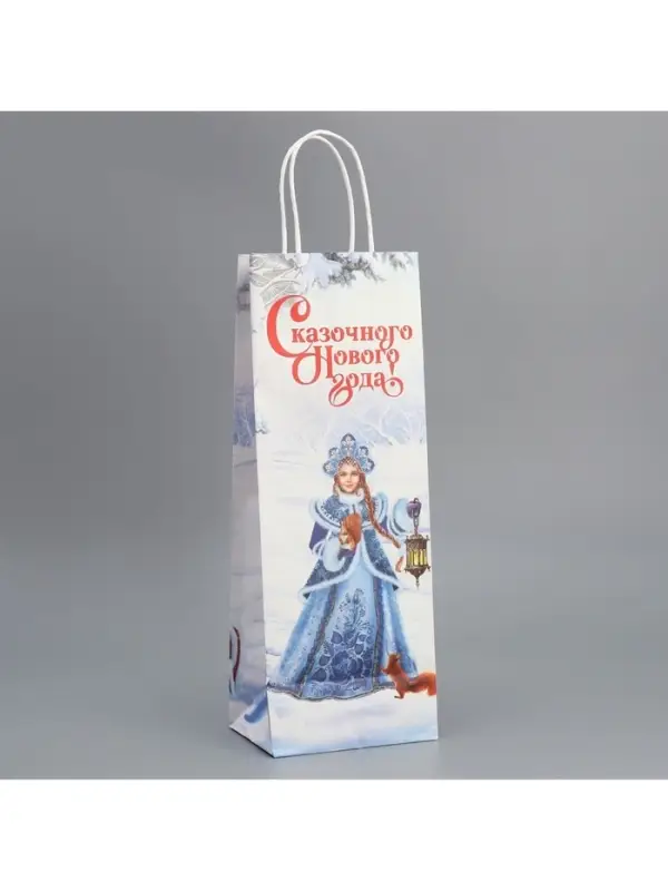 Пакет под бутылку &laquo;Впусти сказку в свою жизнь&raquo;, 13 x 36 x 10 см