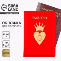 Обложка для паспорта &laquo;Королева&raquo;, искусственная кожа