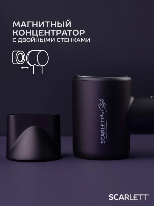 Фен для волос SC-HD70I43