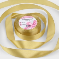 Лента атласная, 25 мм &times; 23 &plusmn; 1 м, цвет золотой №204