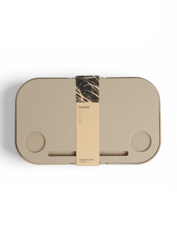 Корзина - столик Maclay 2 в 1, складная, 47 х 28,5 х 23,5 см, стол 45 х 28 х 16 см, бежевая