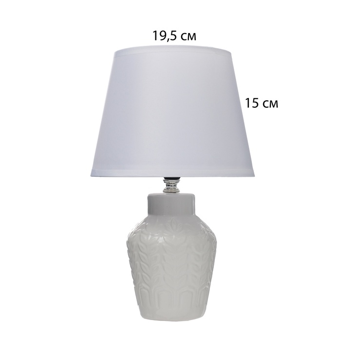 Настольная лампа с абажуром RISALUX &laquo;Лиам&raquo;, Е14, 40 Вт, белый, 20&times;20&times;31 см