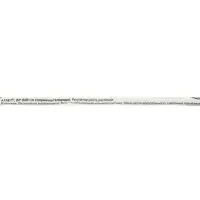 Регулятор роста растений Атлет ампула, 1,5 мл