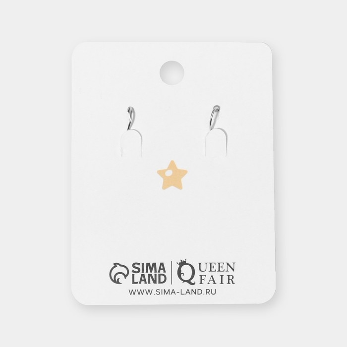 Новый год! Серьги &laquo;Новогодние&raquo; ёлочка со звездой, цвет жёлто-зелёный в серебре