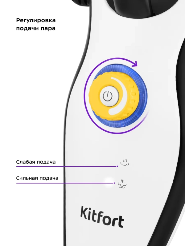 Паровая швабра с насадками КТ-1045 - 1500 Вт - 370 мл