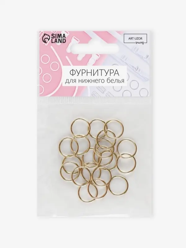 Кольцо для бретелей, металлическое, 10 мм, 20 шт., цвет золотой